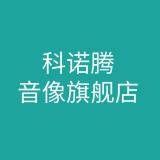 KENUOTENG/科诺腾品牌logo
