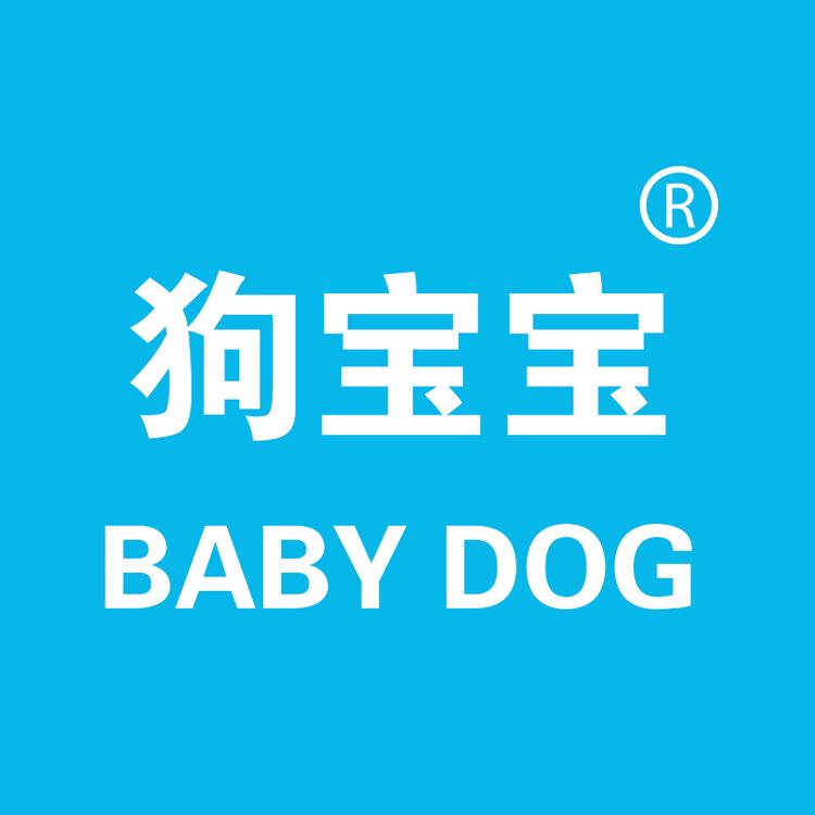 狗宝宝品牌Logo