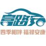富路安品牌Logo