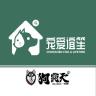 宠爱谊笙品牌Logo