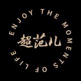 超范儿品牌logo