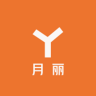月丽品牌Logo