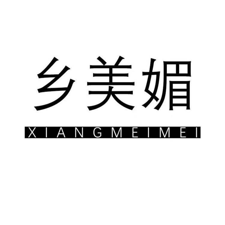 乡美媚品牌Logo