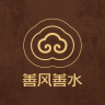 善风善水品牌Logo