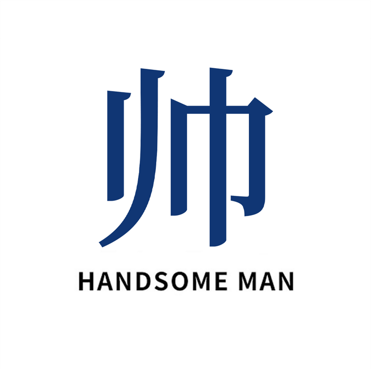 帅楠品牌Logo