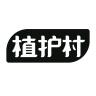 植护村品牌Logo
