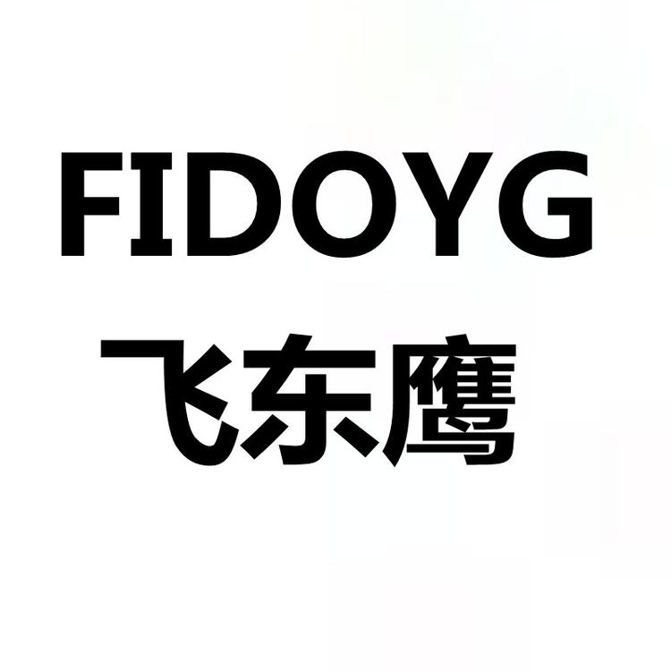 飞东鹰品牌Logo