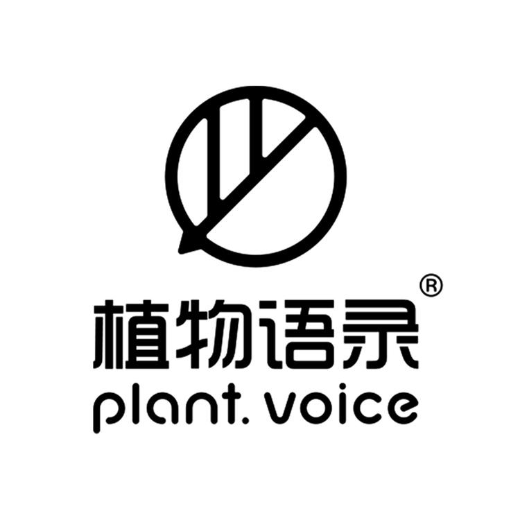 植物语录品牌Logo