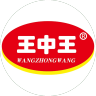 王中王品牌Logo