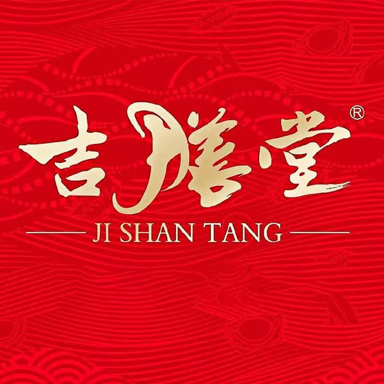 JI SHAN TANG/吉膳堂品牌Logo
