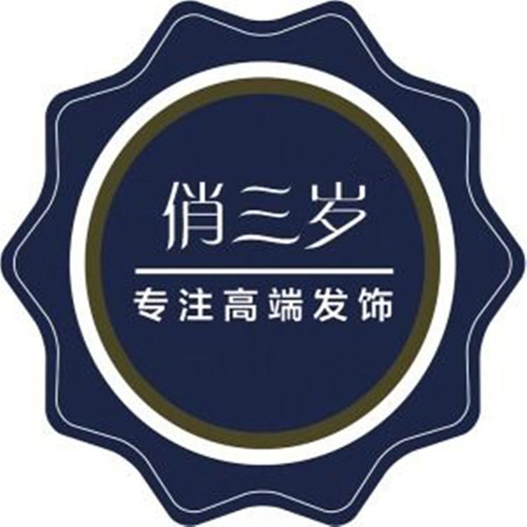 俏三岁品牌Logo