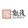 GUANFU/觀復品牌Logo