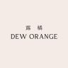 DEW ORANGE/露橘品牌Logo