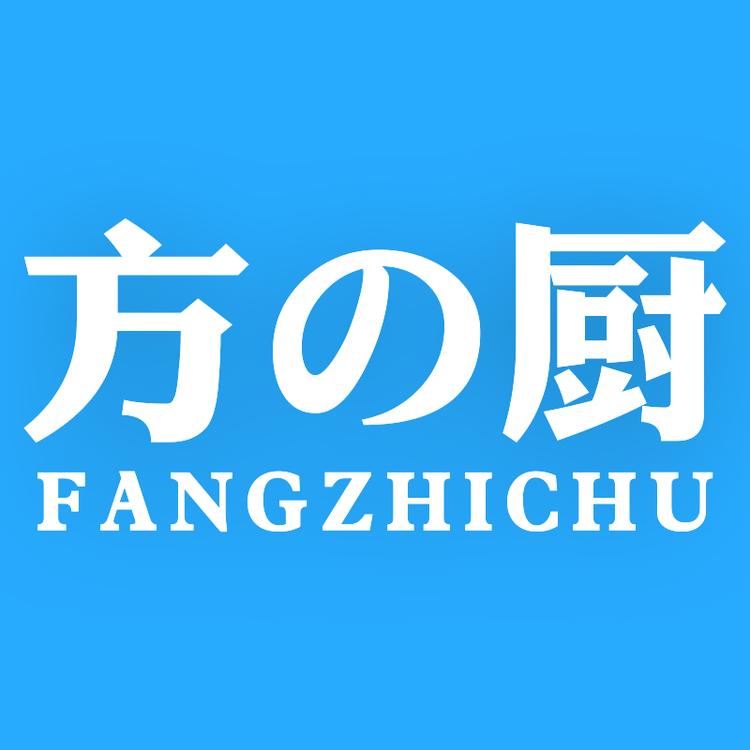 FANGZHICHU/方の厨品牌Logo