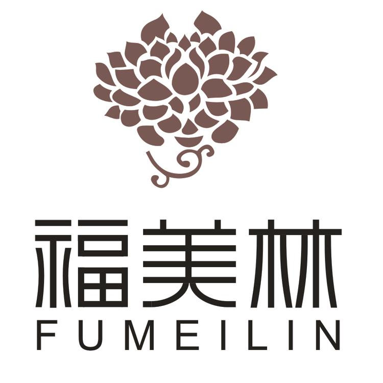 FUMEILIN/福美林品牌Logo