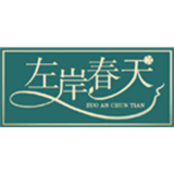 左岸春天品牌logo