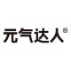 元气达人品牌logo