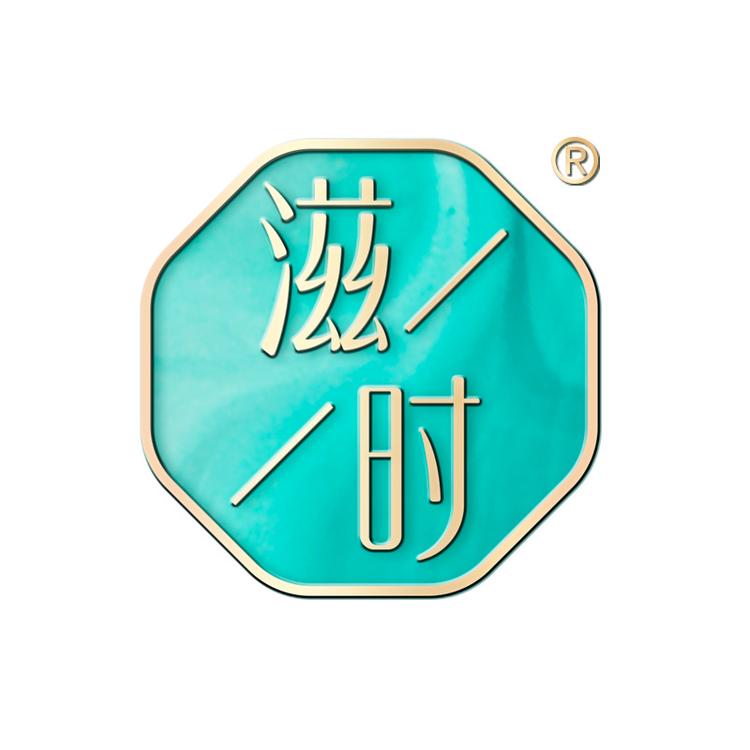 滋时品牌Logo