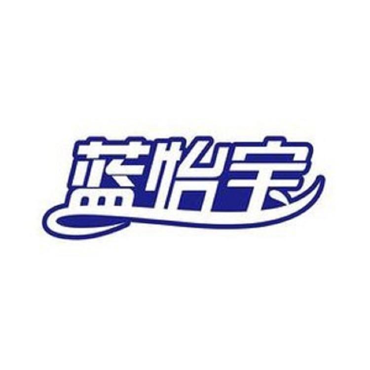 蓝怡宝品牌Logo