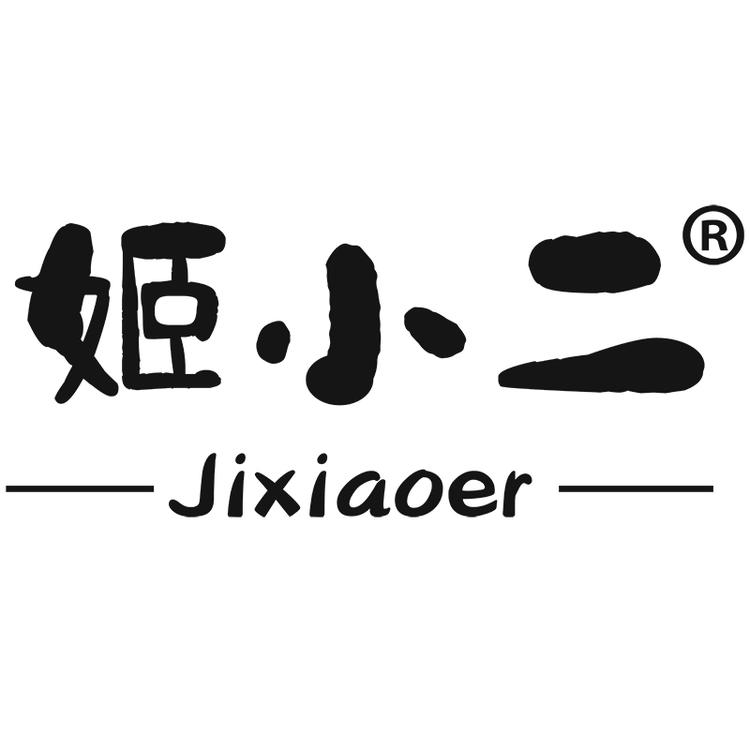 姬小二品牌Logo