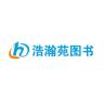 浩瀚苑品牌Logo