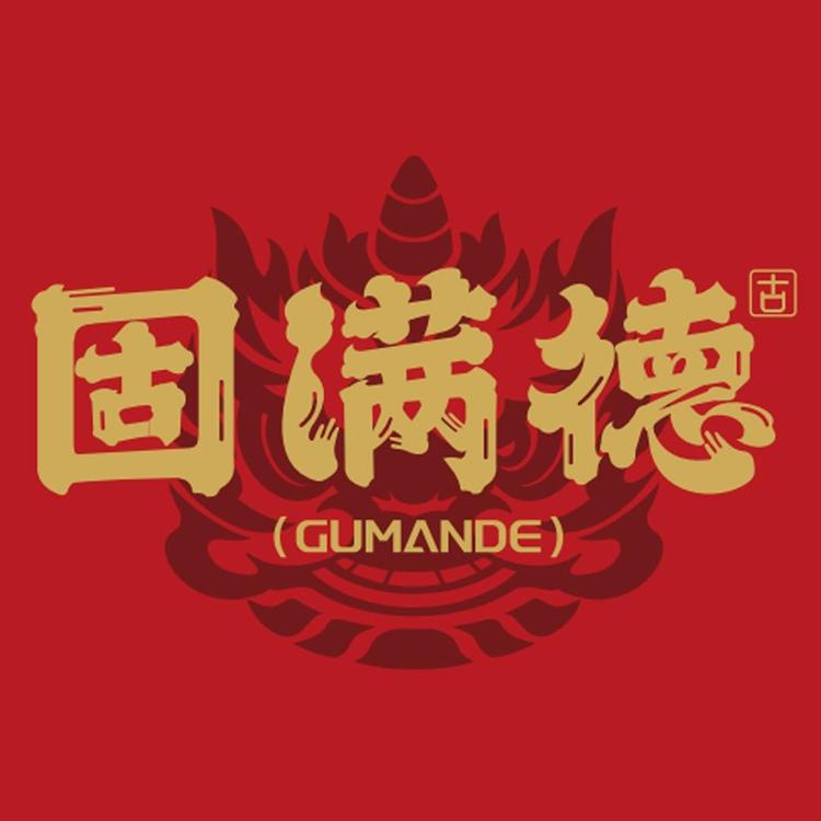 gumande/固满德品牌Logo
