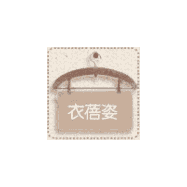 Y.Beizi/衣蓓姿品牌Logo
