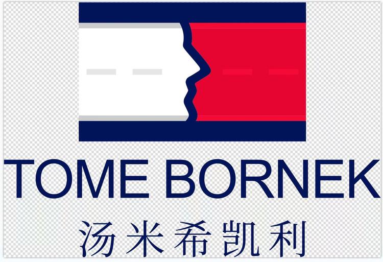 汤米希凯利品牌Logo
