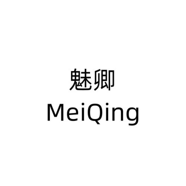 魅卿品牌Logo