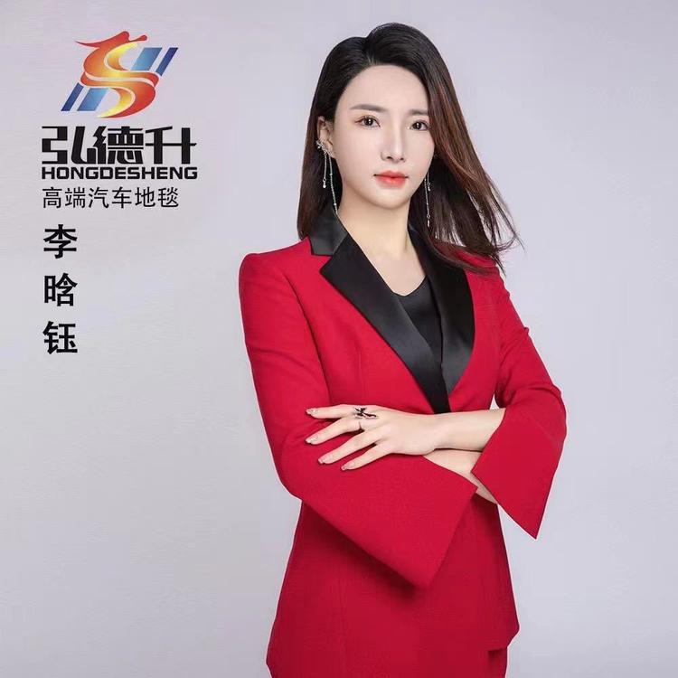 弘德升品牌Logo