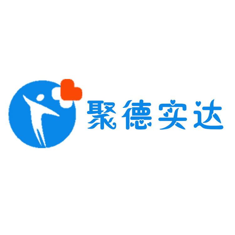 聚德实达品牌Logo