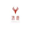 鸿鹿品牌Logo