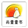 尚童品牌Logo