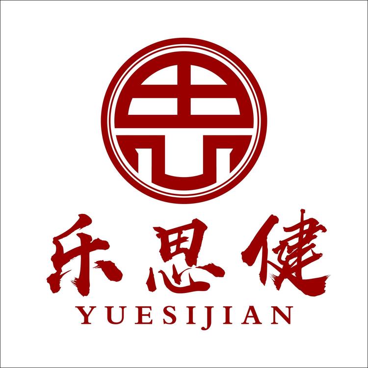 LESIJIAN/乐思健品牌Logo
