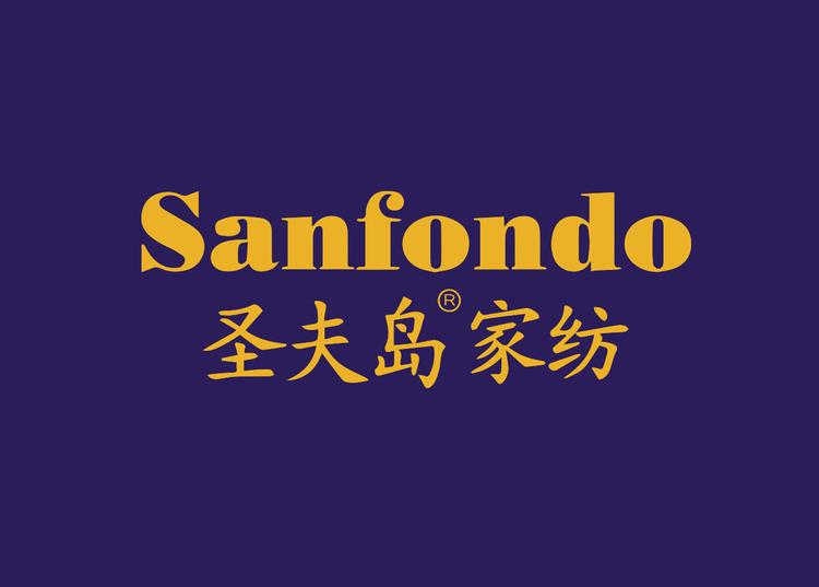 圣夫岛品牌Logo