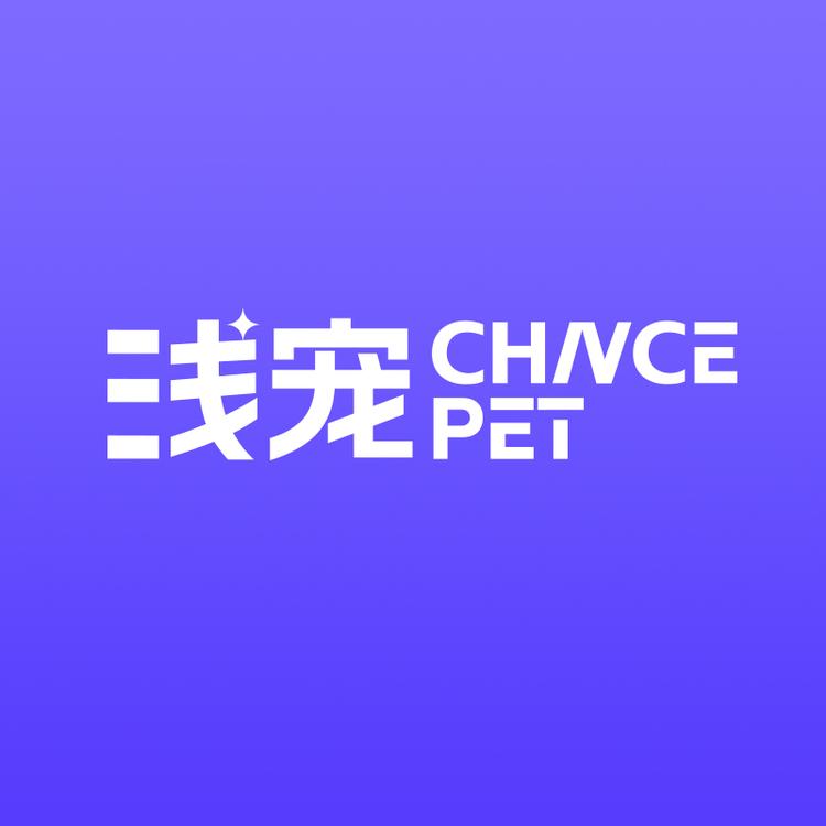 浅宠品牌Logo