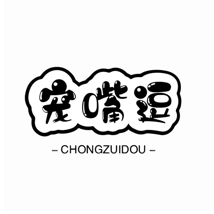 宠嘴逗品牌Logo