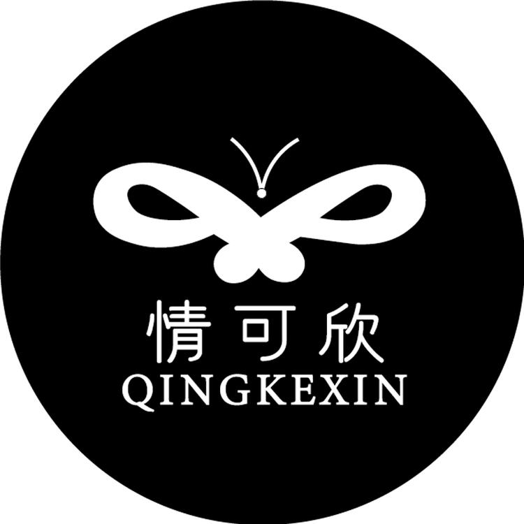 情可欣品牌Logo