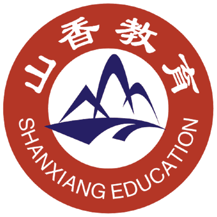 SHANXIANG EDUCATION/山香教育品牌Logo