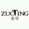ZUOTING/左汀品牌Logo