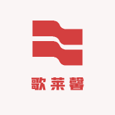 歌莱馨品牌Logo