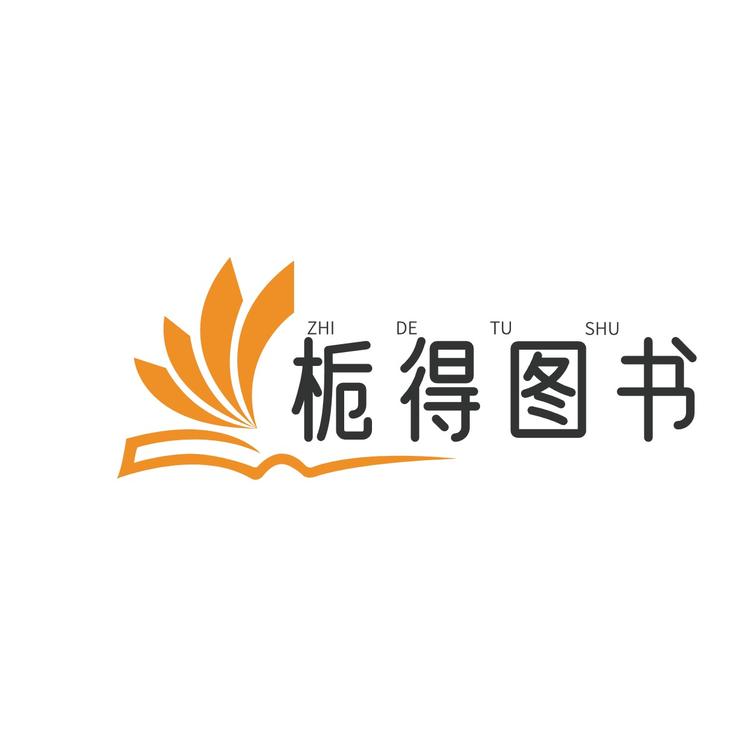 栀得品牌Logo
