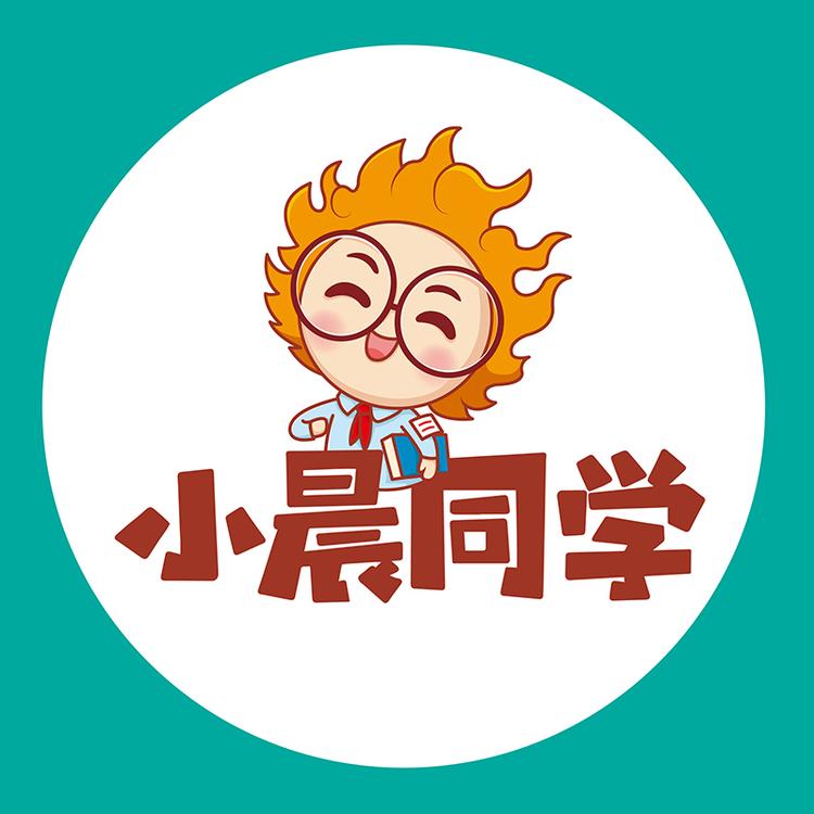 小晨同学品牌Logo