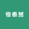 恒泰然品牌Logo