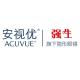 ACUVUE/安视优品牌logo