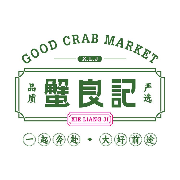 蟹良记品牌Logo