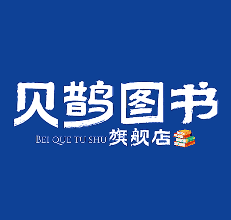 贝鹊品牌Logo