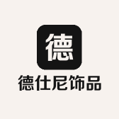 德仕尼品牌Logo