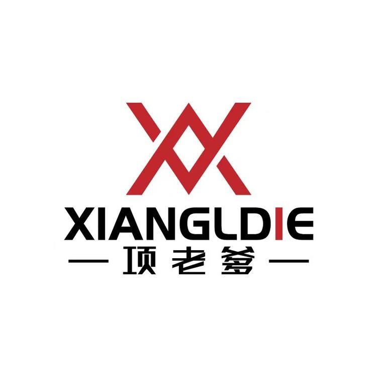 XIANGLAODIE/项老爹品牌Logo