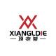 XIANGLAODIE/项老爹品牌logo